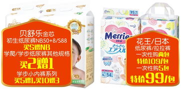 金馬碧雞店煥新開業，原BB店大牌促銷驚喜來襲，最低3.8折，紅包大獎享不停！