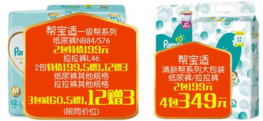 即將開業啦 紅包大獎觸手可得 更有大牌促銷最低3.8折,心動不如趕快行動
