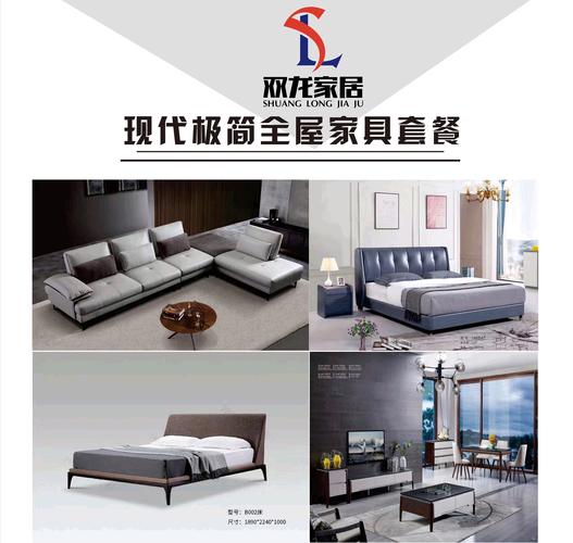 銷售,研發(fā):家具,窗簾,墻布,家用電器,照明燈具,衛(wèi)生潔具,日用品,陶瓷