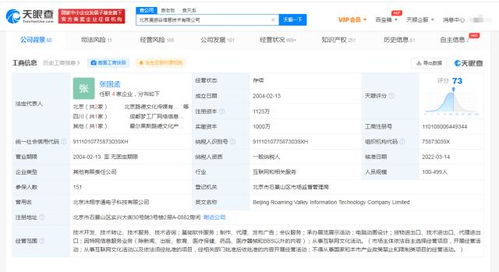B站入股游戲谷 深化游戲布局，拓展內(nèi)容生態(tài)