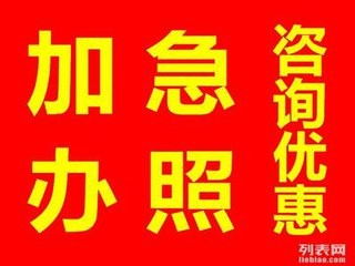高效便捷的門頭溝區公司經營范圍變更服務