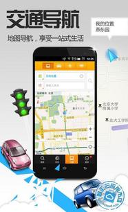 老虎地圖懷舊版 功能特色、關聯(lián)企業(yè)與用戶評價解析