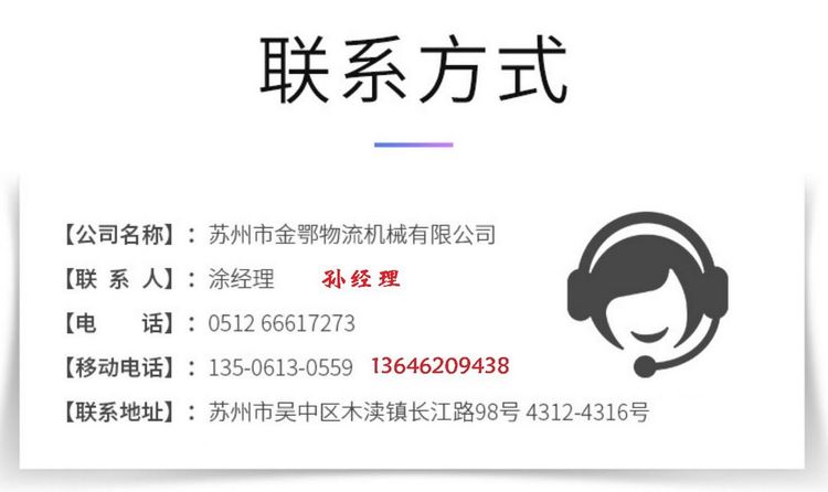 高效精準(zhǔn)，全天候作業(yè) 全電動(dòng)高位與中位電商揀選車助力物流新時(shí)代